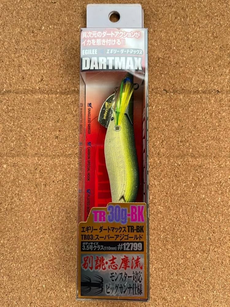 【TR03】ダートマックス TR30g-BK スーパーアジゴールド　5本セット TR03】ダートマックス TR30g-BK スーパーアジゴールド 5本セット
